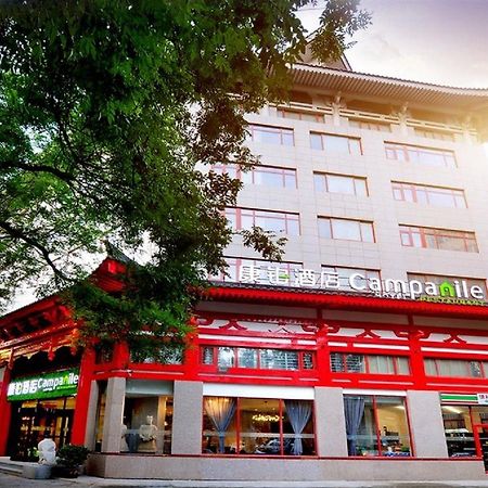 Campanile Xi'An Bell Tower Huimin Street Hotel Exterior photo